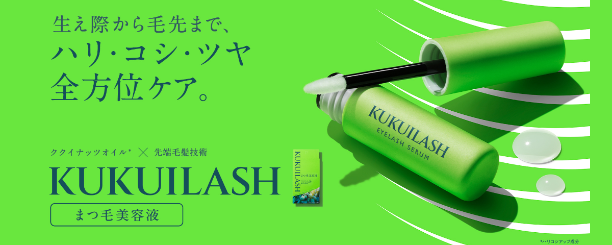 KUKUILASHのカバー画像