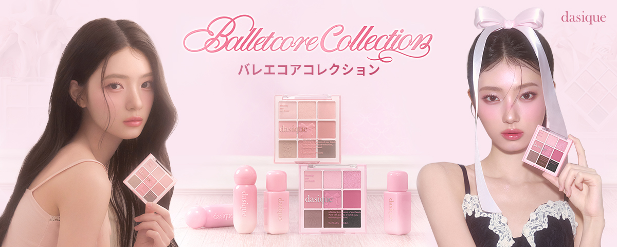 dasique ８点まとめ売り アイシャドウ リップチーク コスメ dasique 8点まとめ売り アイシャドウ リップチーク コスメ