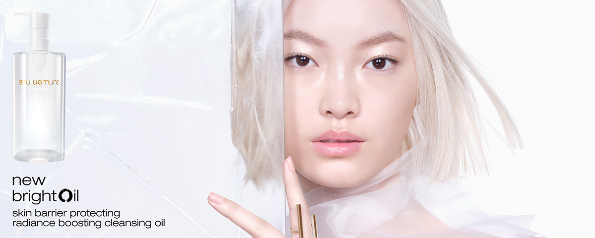 shu uemuraのカバー画像