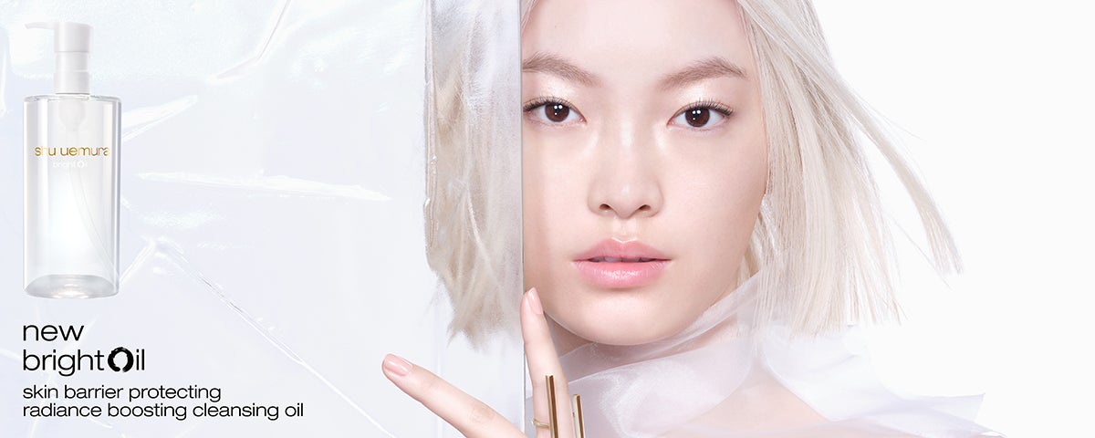 shu uemuraのカバー画像