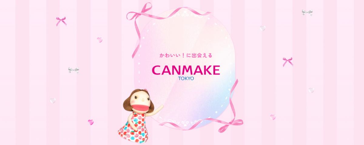 キャンメイクのカバー画像