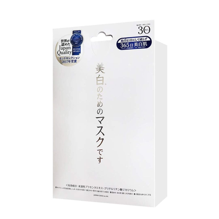 ジャパンギャルズ