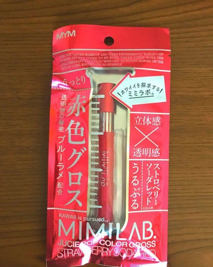 ミミラボ