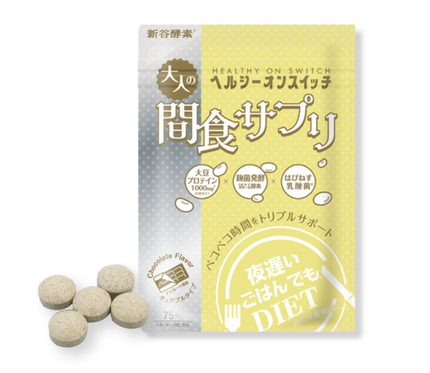 新谷酵素