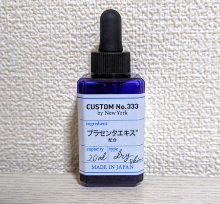 CUSTOM No.333 by New York