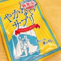 オルト