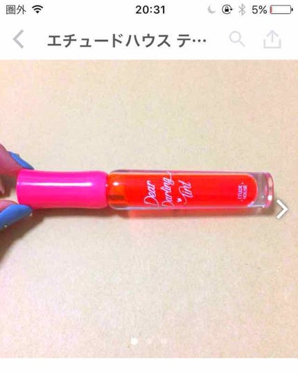 ヒイキ