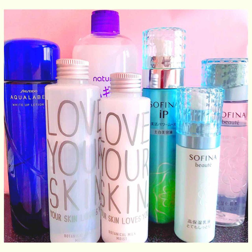 LOVE YOUR SKIN. YOUR SKIN LOVES YOU.(ラブユアスキンユアスキンラブスユー)