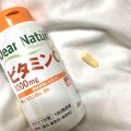 Dear-Natura (ディアナチュラ)
