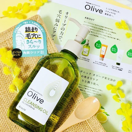 ナイーブ ボタニカル