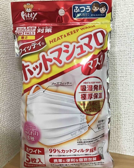 フィッティ
