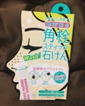 コジット