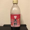 ミツカン