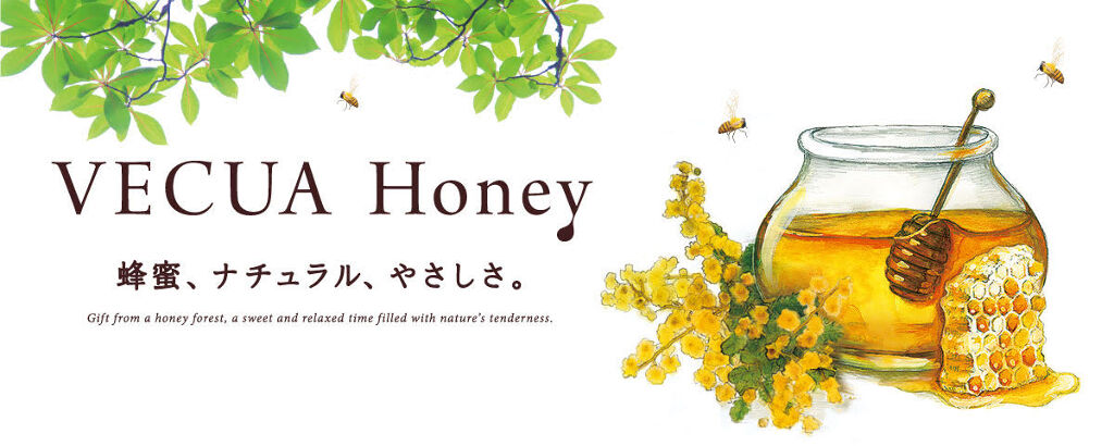 VECUA Honeyのカバー画像