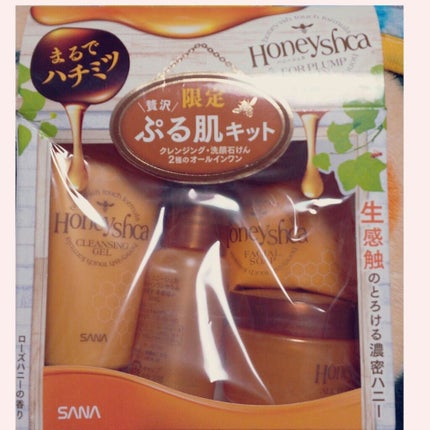 ハニーシュカ