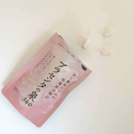 サン・クラルテ製薬
