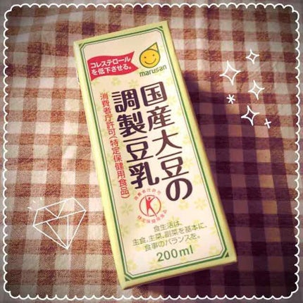 マルサン