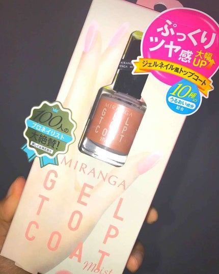 MIRANGA(ミランガ)