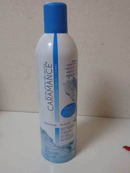 カラマンス