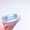 レッドアース