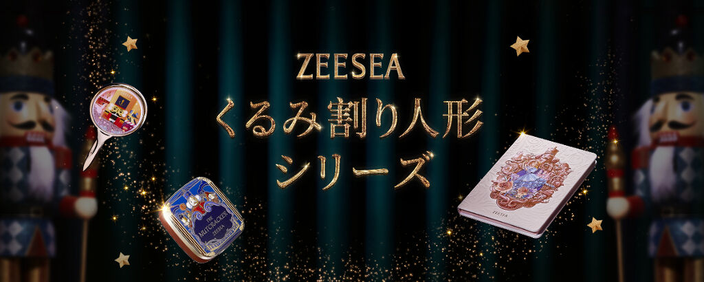 ZEESEAのカバー画像