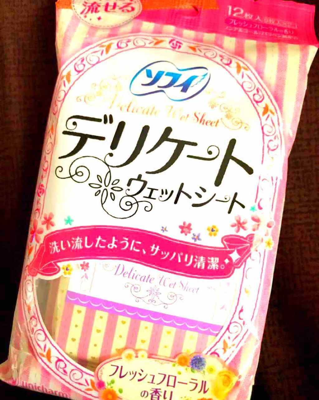 ソフィ
