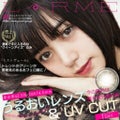 LARME NATURELLE (ラルム ナチュレル)