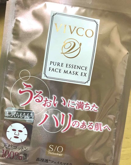 VIVCO