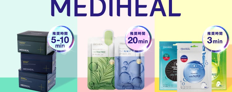 MEDIHEALのカバー画像