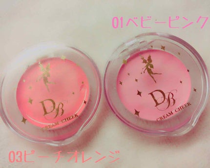 Diamond Beauty(ウェーブコーポレーション)