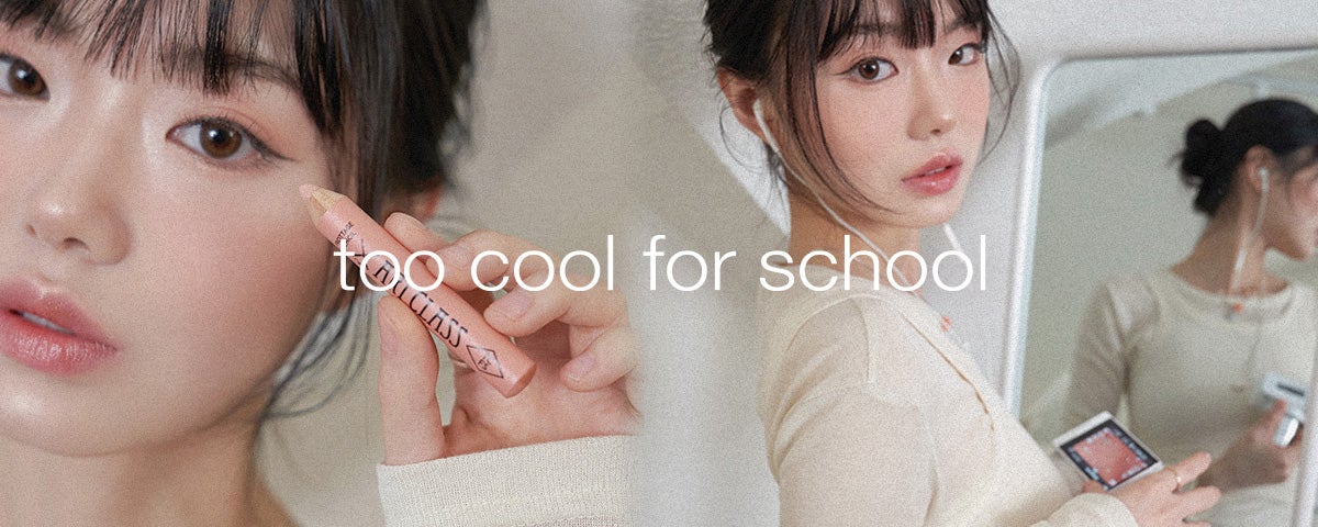 too cool for schoolのカバー画像