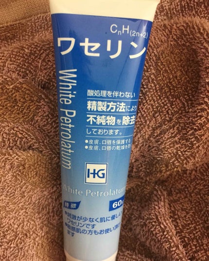 ワセリンHG