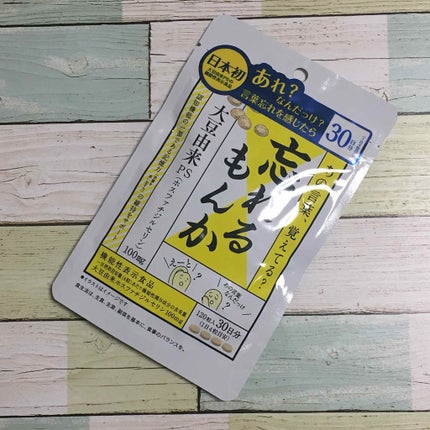 イムノス
