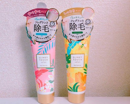 スリンキータッチ セルフスパ