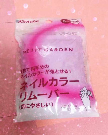 プチガーデン