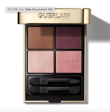 GUERLAIN