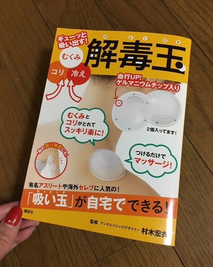 講談社