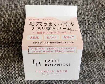 LATTE BOTANICAL