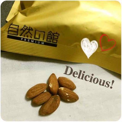 自然の館