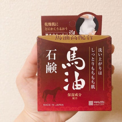 明色うるおい美人