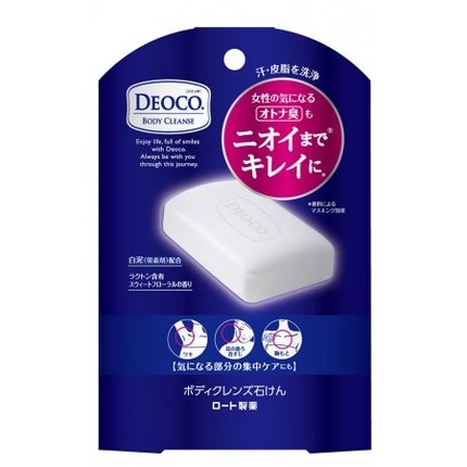 DEOCO(デオコ)