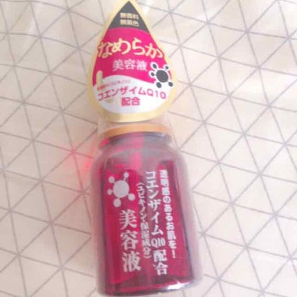 エヌビーシーラボラトリーズ