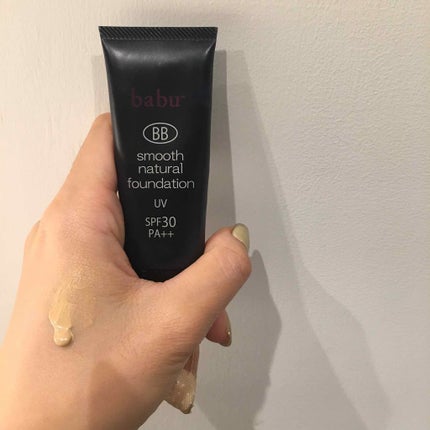 babu- (バブー)