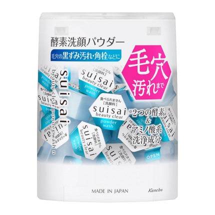 スイサイ ビューティクリア