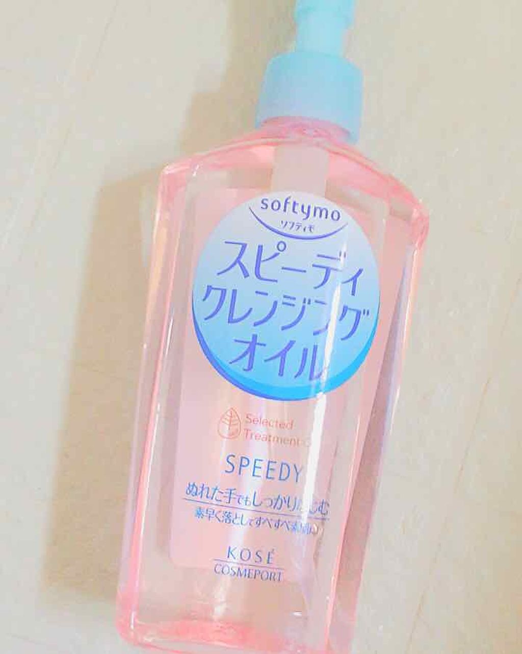 ソフティモ