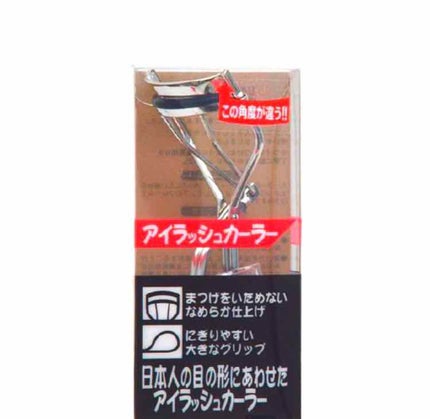 ソミールプロダクツ