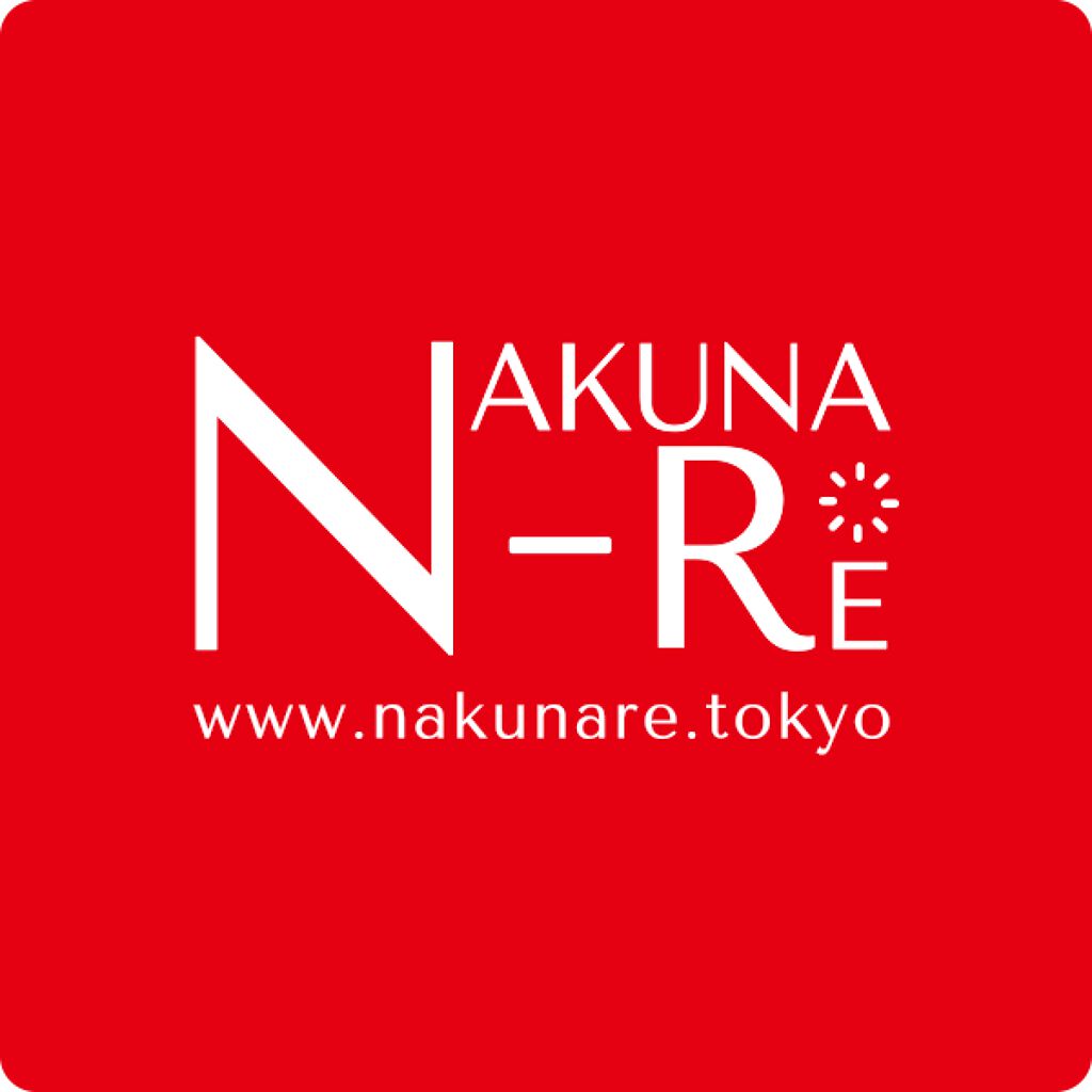 NAKUNA-RE