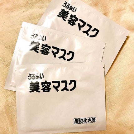 はしかた化粧品