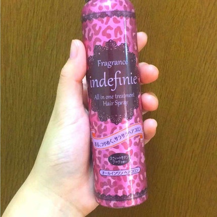インディフィニ
