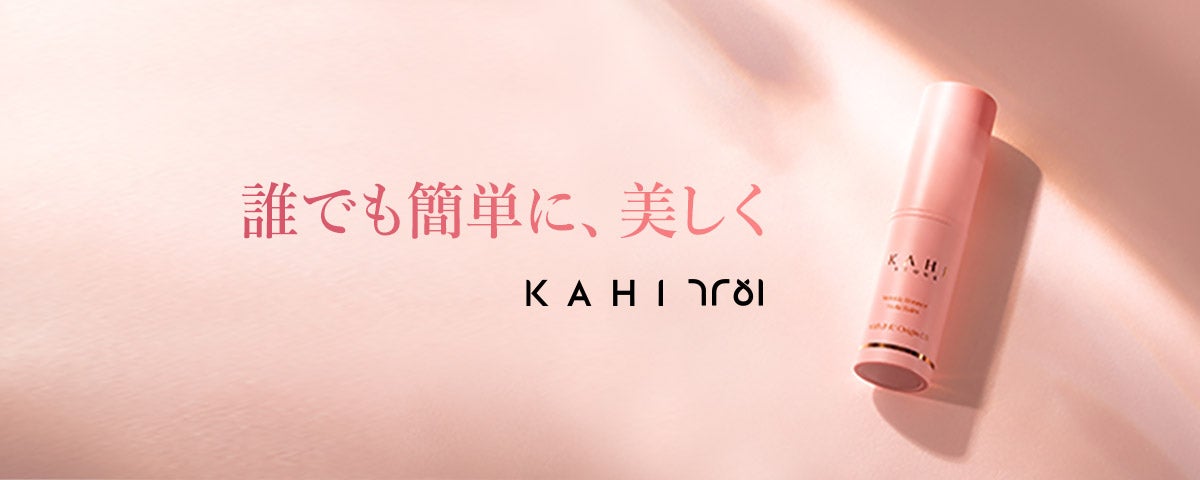 KAHIのカバー画像